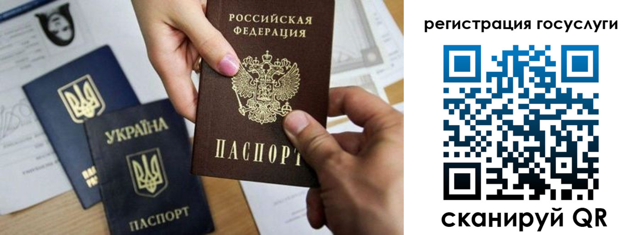 регистрация для школы в Сольцах