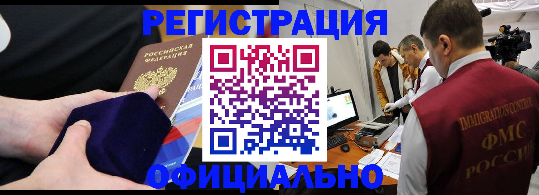 прописка гарантия в Сольцах