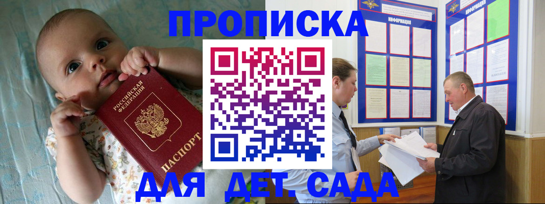 пропишу в квартире в Сольцах