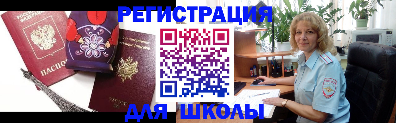 найти адрес прописки в Сольцах